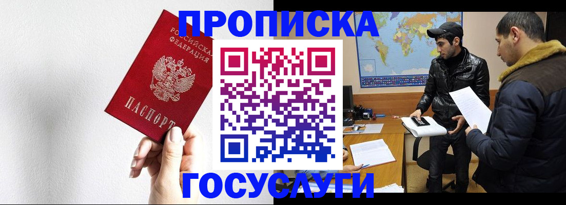 регистрация для дет. сада в Марксе