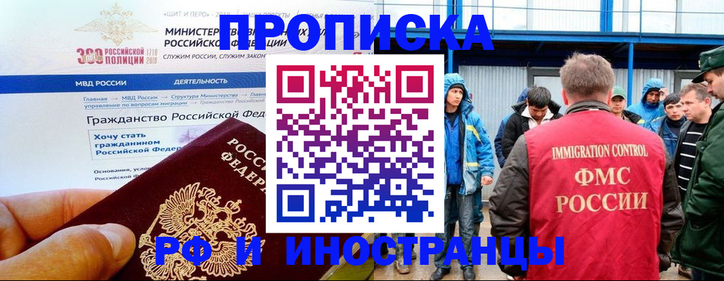 регистрация в Марксе